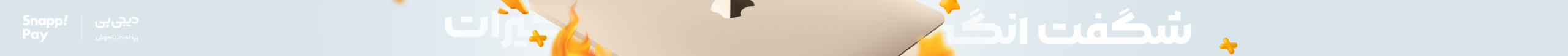 Top Banner